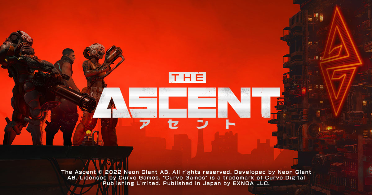 The Ascent（アセント） - DMM GAMES